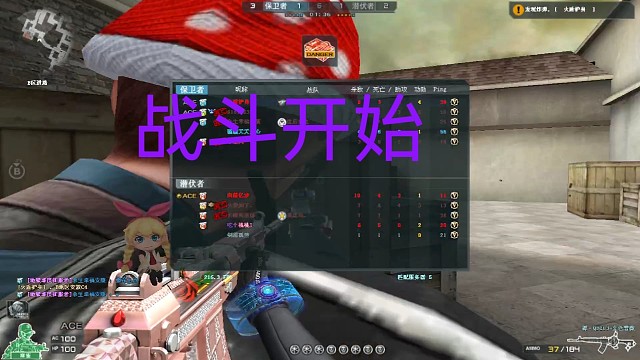 还是那个男人枪法和身法融入一身