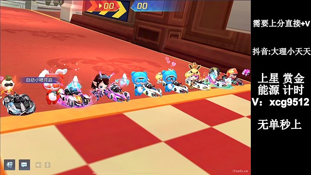 三线实战城堡54初