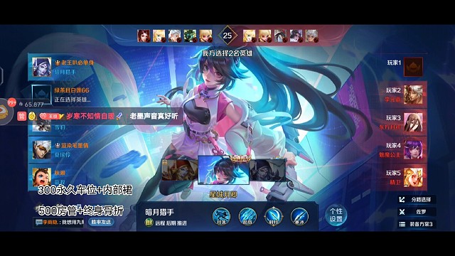 《2023KTV男模事件》（看评论）