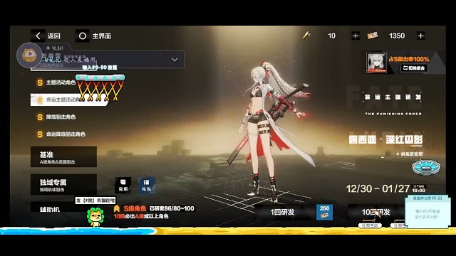 非