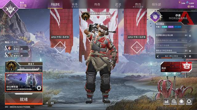 未來五年后的囯一獵