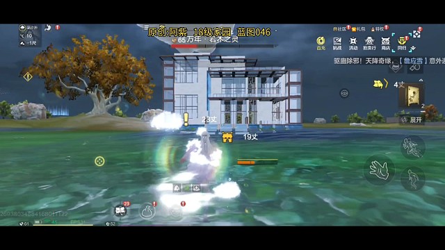 妄想山海玻璃结构家园建筑现代风别墅