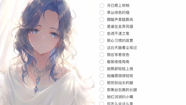 溺死茫茫人海（喊个夹夹）