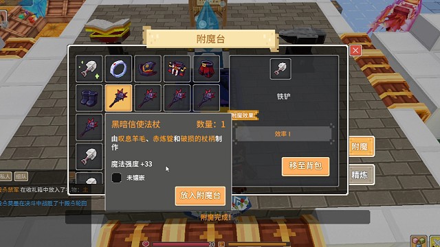 三个合体就好了