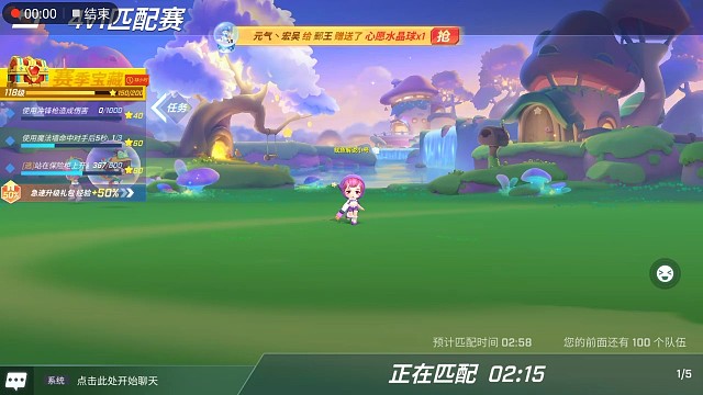 小梦魇弹弹枪玩法