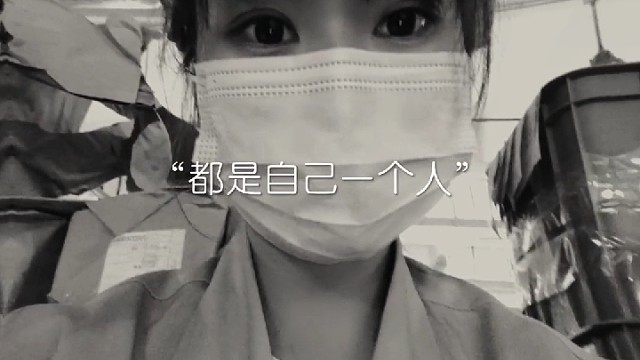 伤心难过都是自己一个人