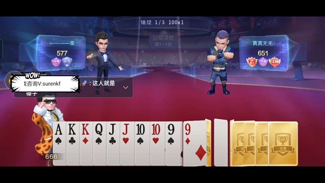 2023.1.11日第一冠，任凭你们再努力，第四把直接封神！