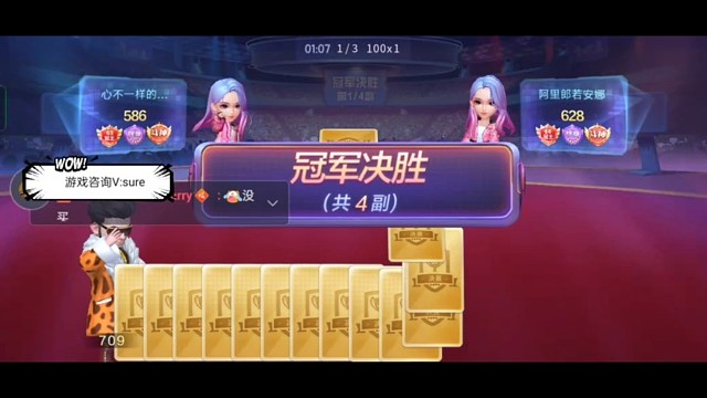 2023.1.11日喜提第二冠，我也有天选之人的时候，把把有王，第一把偷跑决定了冠军成败！