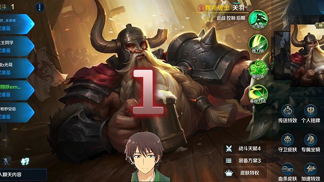 决战之悍斧勇士。