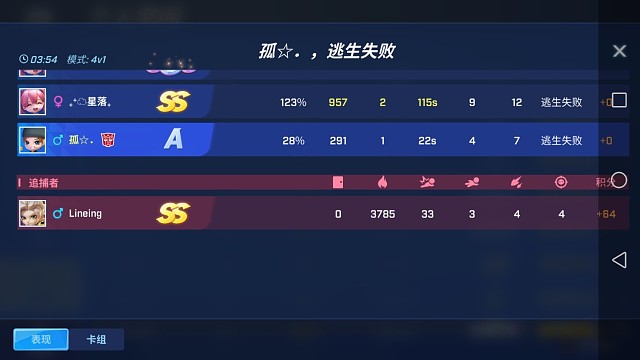 这主播一直嘲讽我们
一直在那笑