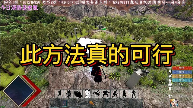 【咩咩】此方法真的可行