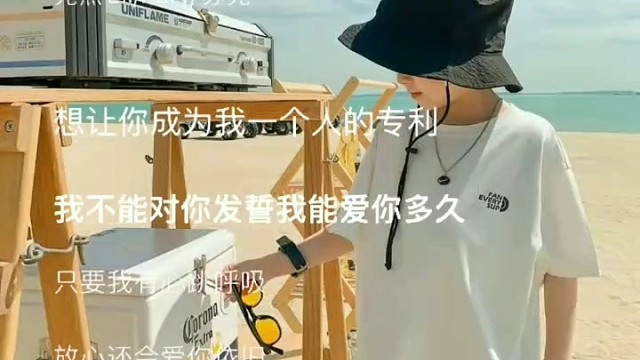 我的女孩我会陪着你一辈子