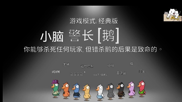 小腦警長