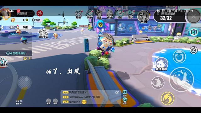 赚生活费的社恐男大