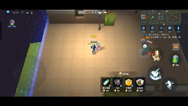 新武器斧头连招