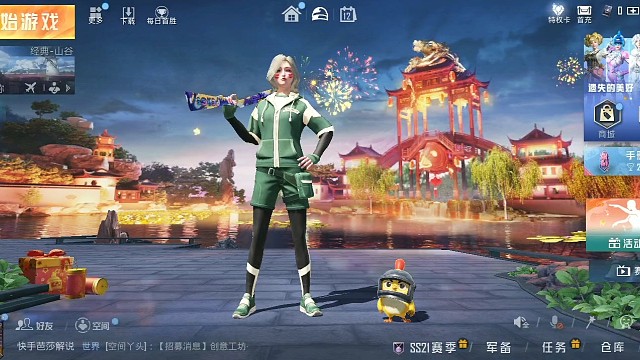 家人们支持一下谢谢