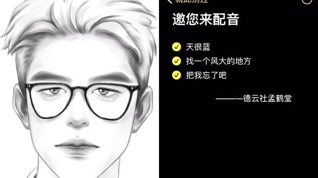 如果每个人都懂你那你得普通成什么样子！懂得都懂！