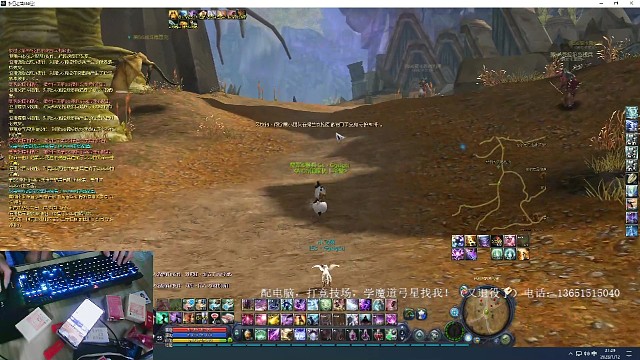 键盘弹奏的魔道