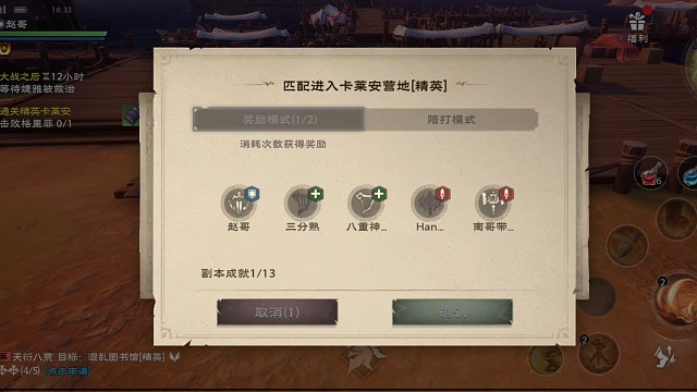 塔瑞斯世界迷雾首测随录，