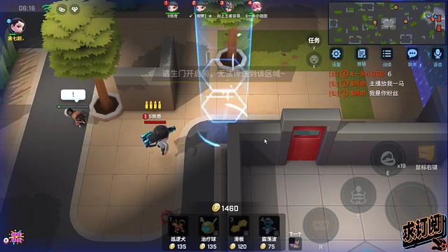 我开了?打的技术被说开了。