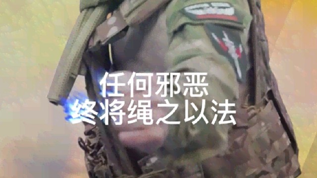 倒霉網(wǎng)紅和正義工程師合體，任何邪惡！都將被繩之以法！