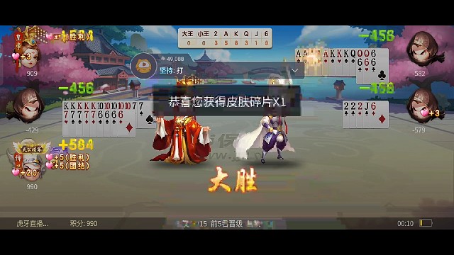 冠军来了，点个关注