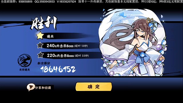 新银枭外传精英boss枭影八咫鸟无伤纪念