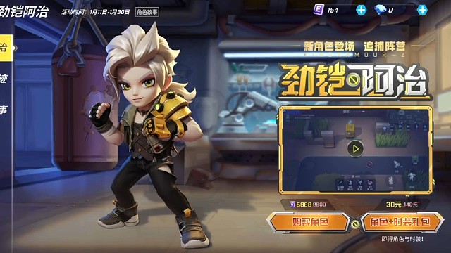 #我与逃跑吧少年的2022