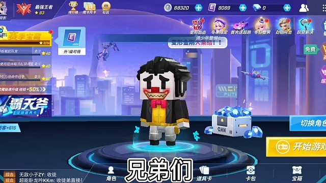 逃跑吧少年新角色阿治