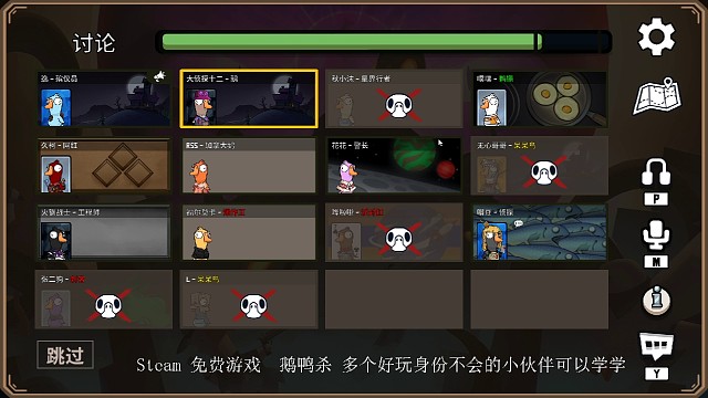 派對(duì)真的搞笑