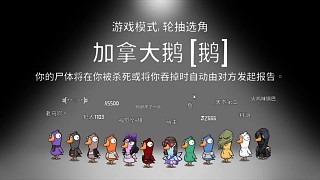 肉汁給加拿大當(dāng)保鏢啦