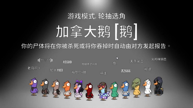 肉汁給加拿大當(dāng)保鏢啦