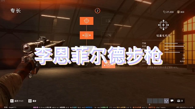 战地五硫磺岛点位打狙