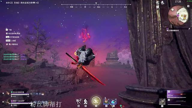 【缺号中】万伤火男订阅 牌子上一把