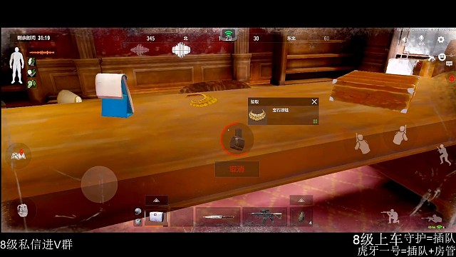 差点损失个大金！