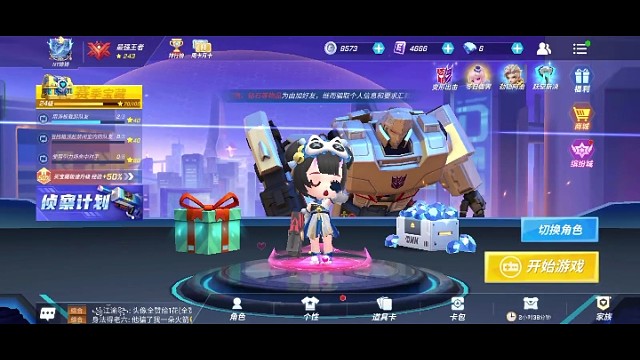 我和逃跑吧！少年的2022