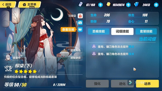 国服第一理律词缀！祸斗你顶得住么！？有希望被打进10秒47824？？