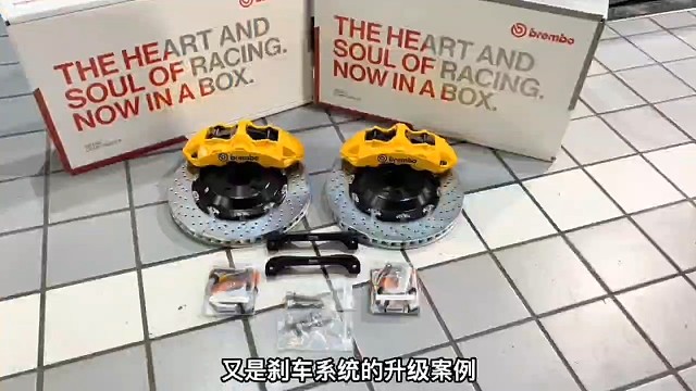 宝马五系升级bremboGT6大六活塞刹车套件，小符刹车改装（efront）
