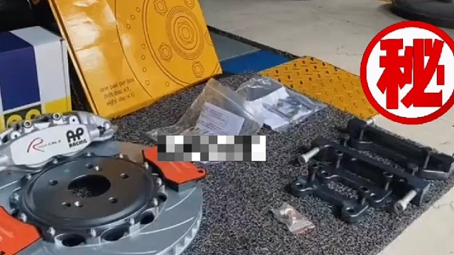 本田思域前轮升级ap9040六活塞刹车套件，小符刹车改装（efront）