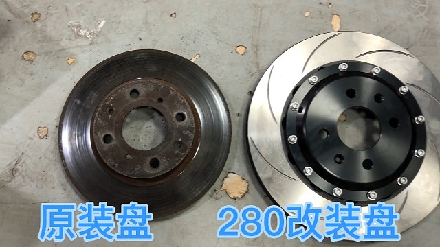 飞度前轮升级ap7600小四活塞刹车套件，小符刹车改装（efront）