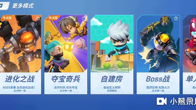 这把打的好快。