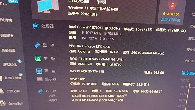 白色TUF 502 好看不