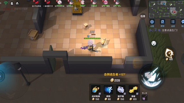 ＃逃跑吧少年新角色阿治