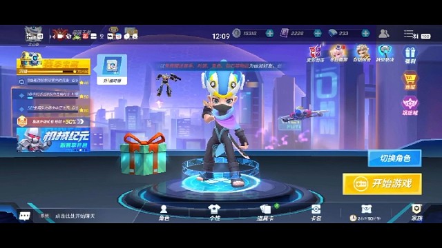 #逃跑吧少年新角色阿治#我与逃跑吧少年的2022