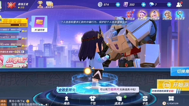 逃跑少年新角色阿治
又给你们发兑换码了，感谢你们的支持