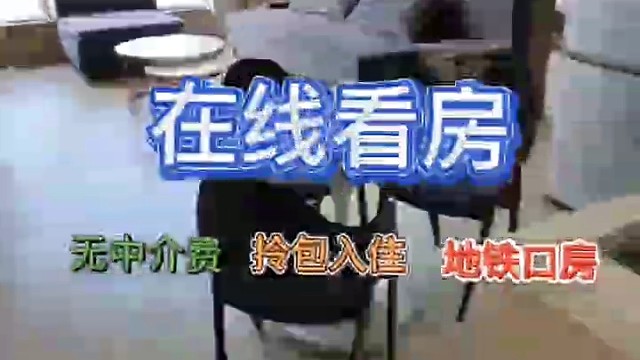 全上海无中介精品房源招租，整租房跟员工宿舍出租
​，均价价格1300-9800