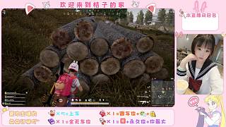 c4擊殺整隊(duì)