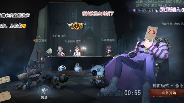 【暮煙雨散】1.12晚间排位