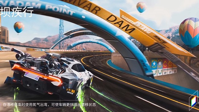 教大家跑街头车神