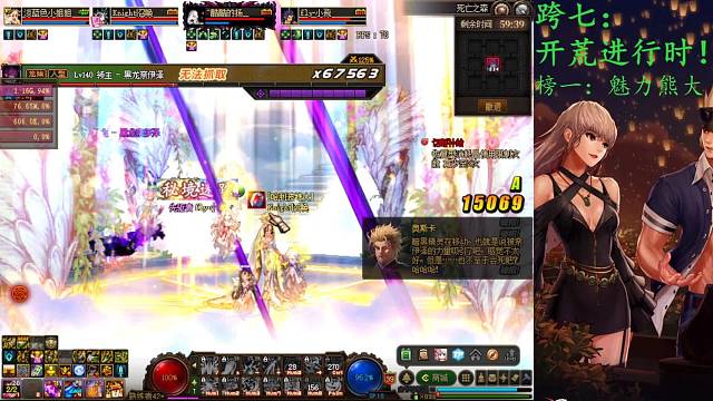 来不及解释了，跨七的兄弟们快上车！！